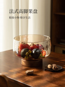 Nordic Style Lead-Free Glass Fruit Tray Luxury High-End Living Room Home Use Coffee Table Snack Candy Dried Fruit Plate