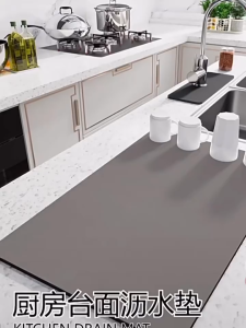 硅藻泥厨房餐具隔热垫吸水速干易清洁用于厨房餐厅餐桌玻璃木质桌面隔热餐垫餐具垫