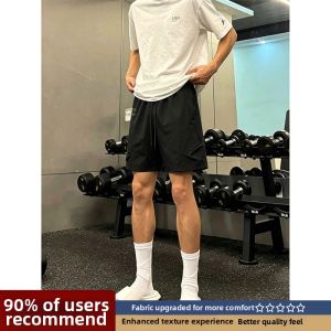 Quick-drying Lightweight Ice-silk Shorts