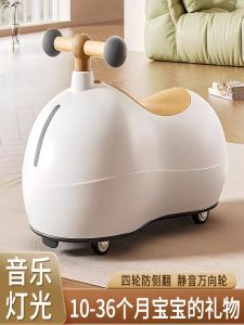 Xe Trượt Hình Quả Hồ Đào Chống Té Ngã Cho Trẻ Em Xe Trượt Hình Chữ U Cho Trẻ Em Từ 1-3 Tuổi Quà Tặng Cho Bé Trai Và Bé Gái