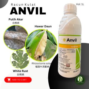 Syngenta ANVIL (1L) Racun Kulat Karat Hawar Daun Antraknosa Putih Akar Ganoderma (Sama Helix/ Pretek) Hexaconazole 4.8% Fungicide White Rust 白锈病 炭疽病