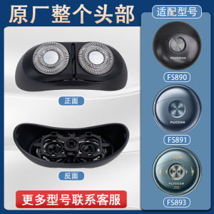 Original Flyco FS891/Fs890/Fs893 Shaving Razor Space Little Flying Saucer Blade Head Accessories Portable Wired Charging Razor