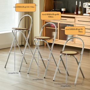 Stackable Bar Stool with Back Wooden