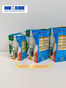 【แพ็ก 5 หลอด】หลอดไฟปิงปอง led แสงขาว แสงวอร์ม สว่างถนอมสายตา ประหยัดไฟ