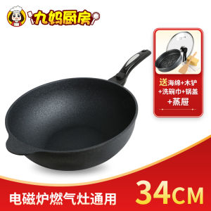 Non-Stick Wok Pan Flat Bottom Induction And Gas Stove Special Fried And Stew Dual Purpose Home Use Aluminum Alloy Pot
