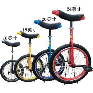 Unicycle Cycling Machine for Children and Adults Balance Bike Single Wheel Bicycle Competitive Unicycle
