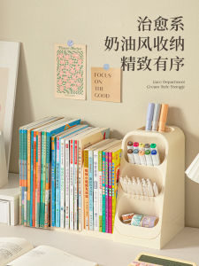 กล่องเก็บของบนโต๊ะทำงาน ชั้นวางของ ที่ใส่ปากกา กล่องเก็บหนังสือ กล่องเก็บเครื่องเขียน กล่องเก็บของบนโต๊ะทำงาน ทรงสี่เหลี่ยมผืนผ้า ฝาพลาสติกแบบไม่มีฝาปิด