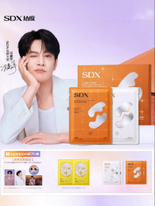 Sleep Anti-Wrinkle Tightening Anti-Wrinkle Patch