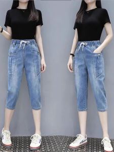 High Waist Seven-Foot Skinny Jeans Womens Thin Large Size Loose Elastic Waist plus Size Harem Pants Summer Cool Feeling