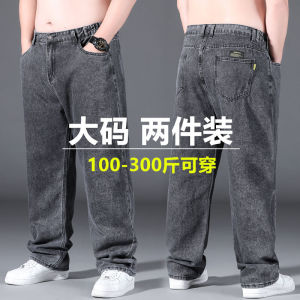 Quần Jeans Nam Ống Rộng Quần Dài Mùa Hè Mỏng Quần Dài Cỡ Lớn Thường Ngày Quần Jeans Denim Thoải Mái Cho Nam