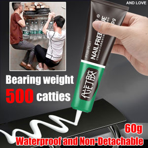 Gam kuat serbaguna Gam kuat Will not fall off for 50 years Nail Free Glue 60g Bearing weight 500kg Quick Drying Strong Adhesive Glue Waterproof Non-Marking Super Strong Glue No Nail Glue Sealant Fix  强力胶水万能胶免钉胶代钉胶