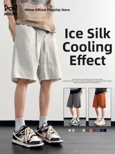 MiiOW | Breathable Quick-drying Thin Short Pants 5-inch