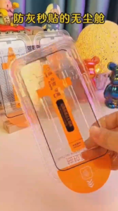 IPH Easy Install Tempered Glass HD/Privacy For  IPH16 15 14 13 12 11 Pro MAX XS XR Screen Protectors