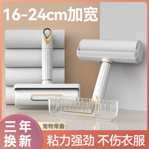 Lent Remover Roller Bed Hair Cleanup Artifact Clothes Lint Removal Rolling Brush Tearable Dust Collection Roll Paper Stick Tube