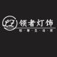 Lingzhe Flagship Store