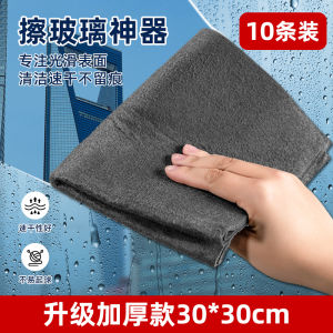 Suede Magic Cloth Water Absorbent No Shedding Household Glass Cleaning Tool Stain Free Mark Free Professional Cleaning Tool