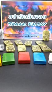 ไฟแช็คแบบคลาสิค แบบ Mini ZPเปลวเทียน สีสวยสะดุดตา พกพาง่าย เติมได้ มีหลายลาย ไม่มีวัตถุไวไฟ สินค้าพร้อมจัดส่งในไทย