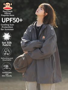 Paul Frank | Sun Protection Hooded Lightweight Quick-Dry Jacket