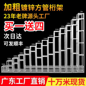 Exhibition Stage Frame Construction Wedding Celebration Arch Stand Trade Show Sign Wall Support Screw Mounted Display System