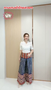 กางเกง กางเกงกระโปรง กางเกงลายไทย ทรงแพนเค้ก กางเกงสาวอวบ เอวยางยืด 30-38 สะโพก 32-42 ยาว 37 นิ้ว ผ้าครามพิมพ์ลาย พร้อมส่งจากนครพนม