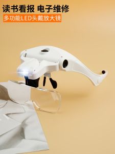 แว่นขยายแบบสวมบนศีรษะ แว่นตาผู้เชี่ยวชาญด้านความงาม ไฟเฉพาะทาง ความคมชัดสูง ดูดซับสิว ดูดซับสิว แว่นขยายแบบพกพา