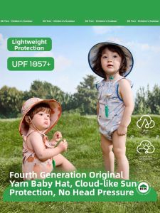 Kocotree | UV Protection Childrens Sun Hat