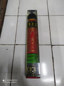 Bakhor/Buhur sulaiman turki jumbo 50cm