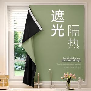 NAIFUNA | Easy Install Sun-blocking and Shade Curtains