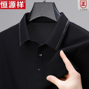 High-End Ice Silk Short Sleeve POLO Shirt Mens Summer Breathable Mesh Cool Feeling T-Shirt Thin Half Sleeve Business Casual
