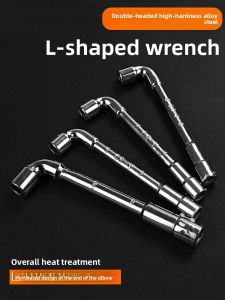 HUANGXIAOCHAO | L-Shaped Socket Wrench Hexagonal Bent Handle Perforated Wrench 7-Shape Pipe Wrench 6 Sockets