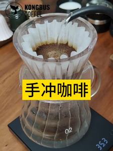 KONGBUS COFFEE | Ethiopian Yirgacheffe Wocca G1 Grade Washed Single Origin Coffee Beans