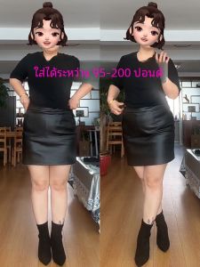 Black PU Mini Skirt High Waist Slimming Womens Autumn Winter plus Size Cover Hip Short Skirt Commute Korean Style Polyester