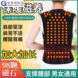 Quần Đùi Bảo Vệ Cột Sống Tự Phát Nhiệt Liệu Từ Quần Đùi Bảo Vệ Lưng Cho Nam Và Nữ Quần Đùi Bảo Vệ Vai Quần Đùi Ấm Áp Chống Lạnh