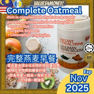 DNG Instant Cereal Oat Drink Oatmeal (250g) 燕麦片 营养餐 代餐 燕麥麩皮 早餐