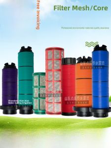 Agricultural Filter Core Disc Stack Irrigation Drip Pipe Filter Net Body Intelligent Water Fertilizer Integrated Irrigation
