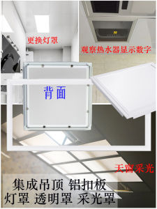 Lampshade Transparent Aluminum Gusset Ceiling Kitchen Rectangular Shell Ceiling Lampshade DIY the Lamp Disc White Lampshade Accessories