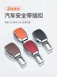 Đầu Nối Dài Dây Đai an Toàn Xe Hơi Đầu Nối Xe Hơi Đồ Dùng Phụ Kiện Xe Hơi Đồ Dùng Bảo Dưỡng Đồ Dùng Trang Trí Nội Thất