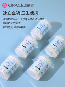 Grace Baby Swabs Baby Special Infant Kids Ear Cleaning Nose Droppings Double-Headed Cleaning Fine Oral Cavity Cleaning Cotton Swab
