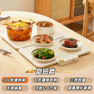 Apixintl Foldable Warm Dish Board Heat Retention Constant Temperature Multi Functional Home Use Heating Meal Wonder