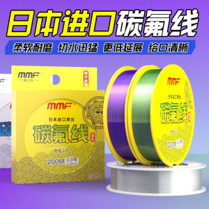 นำเข้าสายคาร์บอนฟลูออไรด์ 200 เมตร สายหลักแท้ สายย่อย สายเบ็ด สายเบ็ด สายเบ็ด สายเบ็ด สายเบ็ด สายเบ็ด สายเบ็ด สายเบ็ด สายเบ็ด สายเบ็ด สายเบ็ด สายเบ็ด สายเบ็ด สายเบ็ด สายเบ็ด สายเบ็ด สายเบ็ด สายเบ็ด สายเบ็ด สายเบ็ด สายเบ็ด สายเบ