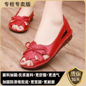 รองเท้าแตะหนังสวมใส่สบาย รองเท้าแตะพื้นนุ่มสำหรับคุณแม่ รองเท้าแตะผู้หญิงแบบสวมสบายสำหรับกลางแจ้ง