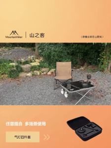 Mountainhiker | MOUNTAINHIKER Outdoor Camping Light Stove 4 in 1 Set Lightweight Portable Gas Lamp Burner Kit for Hiking Picnic Survival Gear