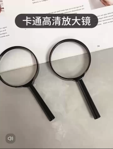 Hand Held Magnifying Glass black handle Portable Magnifying Glass