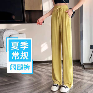 Quần Ống Rộng Bằng Lụa Băng Cạp Cao Mùa Hè 2023 Cho Nữ Dáng Rộng Đa Năng Quần Dài Ống Đứng Thon Gọn Quần Dài Thường Ngày