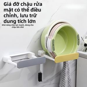 NAIFUNA | Adjustable Wall-mounted Drill-free Bathroom Storage Shelf