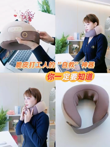 🔥Breo C2 Neck Massager Ushaped Neck Pillow Warm Compress Kneading 3 Modes Invisible Magnetic Clasp Travel-Friendly
