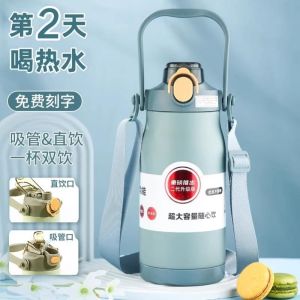 Cốc Nước Thể Thao Bằng Thép Không Gỉ 316 Dung Tích Lớn Có Van Chui Cốc Đựng Nước Cho Nam Nữ Trẻ Em Cốc Đựng Nước