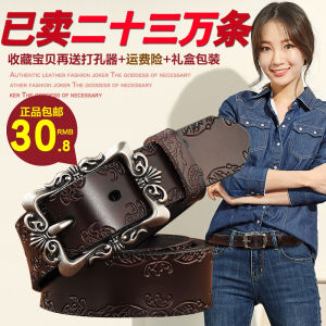 Simple Stylish Womens Leather Belt Fashionable Decorative Cowhide Waistband for Jeans Floral Pattern Carved Alloy Buckle