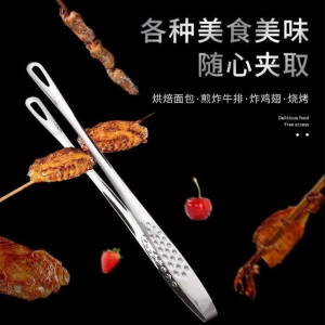 WE 3616 = 韩式烤肉夹 Korean barbecue clip Ready stock in Malaysia