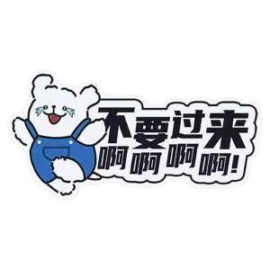 2025 Mới Sticker Xe Hơi Hấp Thụ Từ Tính Hình Chú Chó Dễ Thương Sáng Tạo Mới Cho Người Mới Lái Xe Nữ Phụ Nữ Lái Xe Dễ Thương